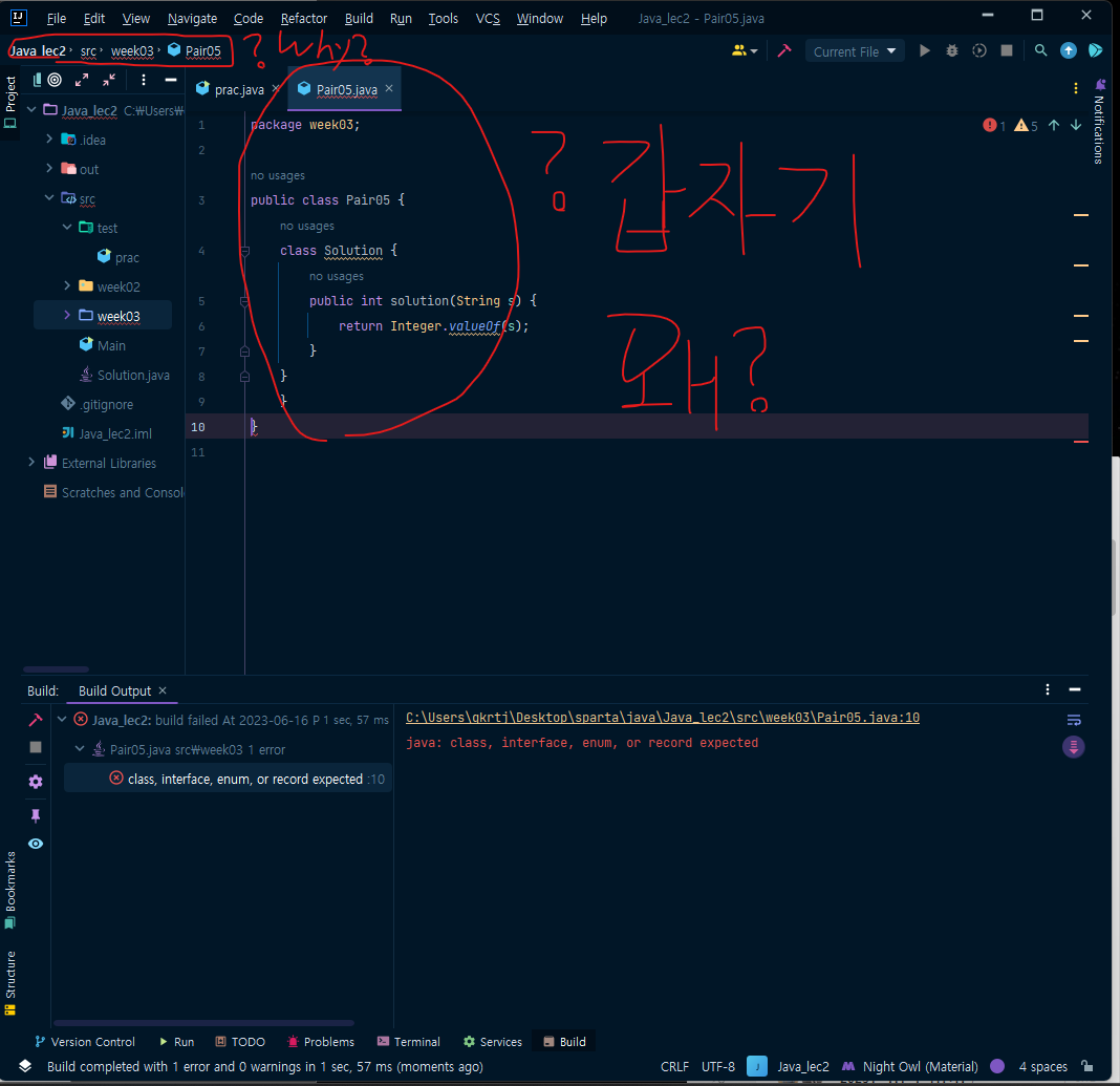 스파르타 즉문즉답